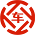 东胜昇腾云汽车抵押贷款公司 